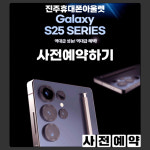 진주휴대폰아울렛