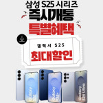 KT 씨즈통신 정자역점