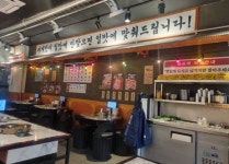 502찌개마을&옛날삼겹살