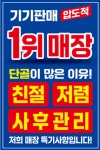 KT 케이모바일 시장길점