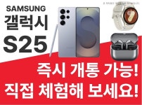 KT 한울정보통신 상동원예점