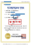 마일스톤행정사사무소