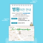 서울삼성여성의원 잠실새내