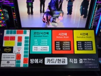 세븐틴코인노래연습장 둔촌동역점