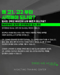 아주 특별한 연기학원 서울점