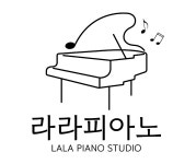 라라피아노음악교습소