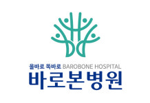 의료법인백천의료재단 바로본병원