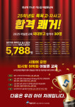 아발론랭콘 용화동영어학원