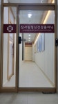 참사랑정신과의원