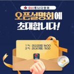 CLI 캐나다 영어 학원