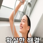 아파트만뚫어요 대전도안점