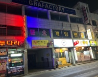 천지암