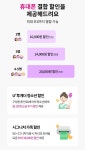 LG유플러스 금곡동 미금역7번출구점