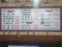 진가야밀면