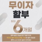 평택소사 GDR 골프아카데미