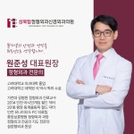 성북탑정형외과신경외과의원