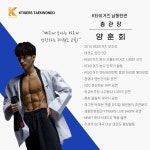 K타이거즈 남동탄관