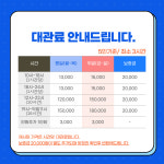 안심프라자