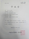 윈도어팩토리이엔지
