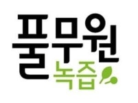 풀무원녹즙 인천중구오피스가맹점