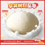 피자다오 광주1호점