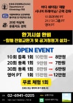 살롱드머슬