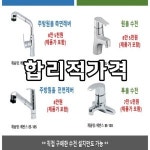 아파트만뚫어요 대전도안점