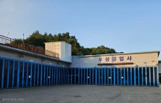 우성자동차정비공업사