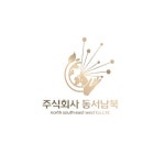 동서남북