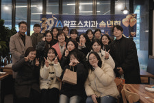 알프스치과의원