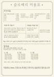 슬로베리 반려견미용실