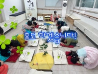춘의어린이집
