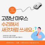 컴통