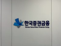(주)영남지오영대구지점 | 한국증권금융 영남센터 대구지점