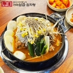 노걸대감자탕 불당점