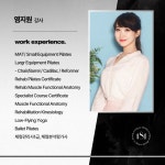 181피트니스 헬스&PT