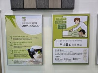 배홍룡한의원
