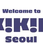 키킥서울 구의