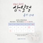 딩동댕꾸러기치과의원