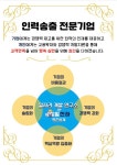 일천하평촌범계