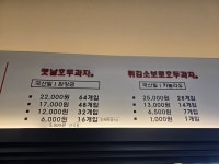 천안옛날호두과자 북천안IC점