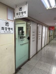 윤선생우리집앞영어교실 월드영어교습소