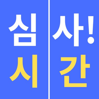 광고 이미지