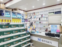좋은의료기