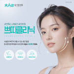 참사랑의원
