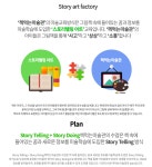 책먹는미술관미술학원