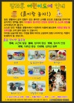 도예공방 흙이랑