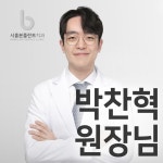 시흥본플란트치과의원