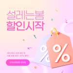 타이어직매장 안성점