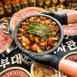 부대찌개대사관 구로디지털본점
